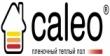 Производитель Caleo